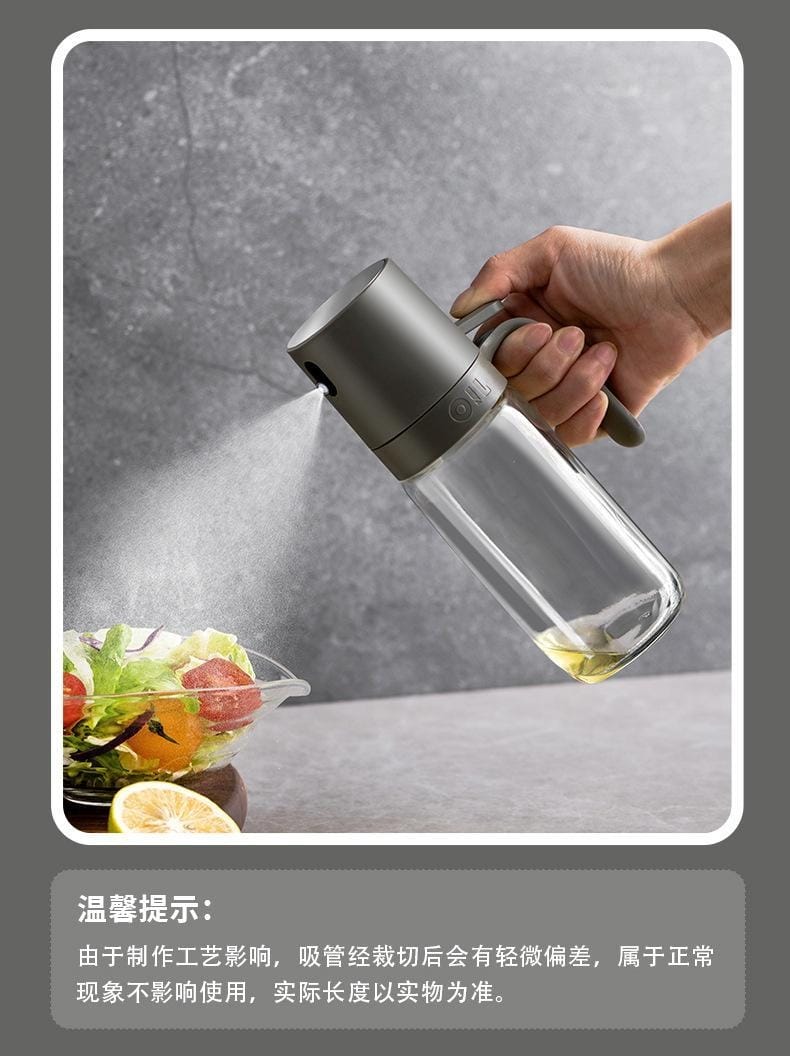 Oil Spray Pot - Oil Sprayer - Ships from Overseas